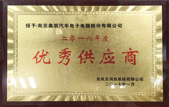 東風(fēng)優(yōu)質(zhì)供應(yīng)商