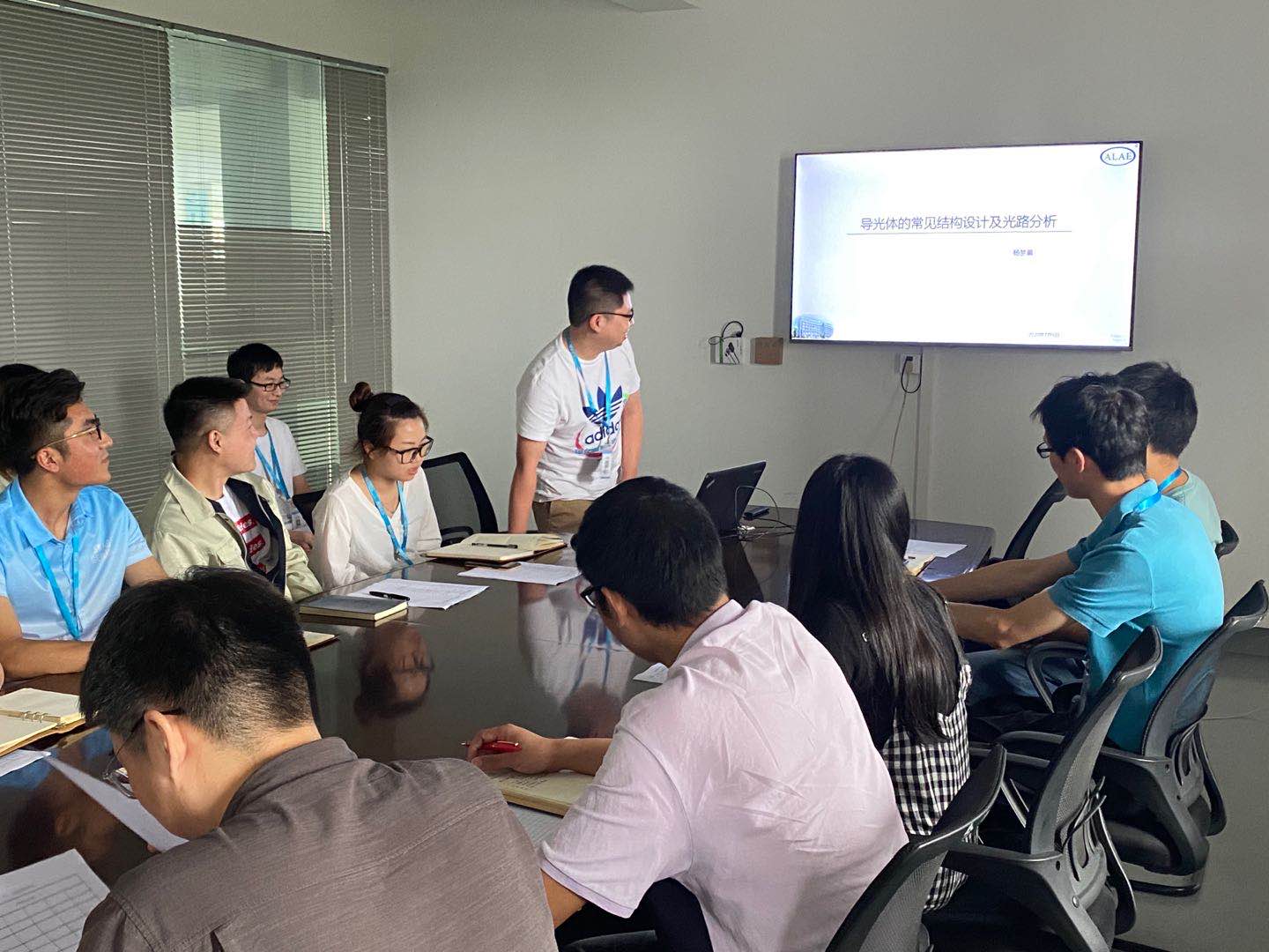 專題知識培訓(xùn)：導(dǎo)光體的常見結(jié)構(gòu)設(shè)計及光路分析培訓(xùn)