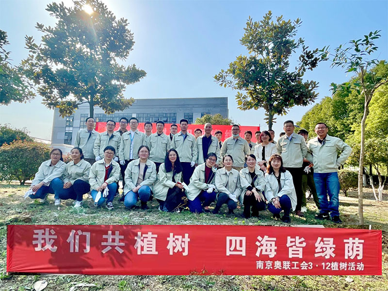 奧聯(lián)電子組織開展春季植樹主題活動